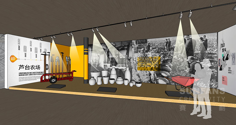 蘆臺城市展覽館設(shè)計_賽凡策劃