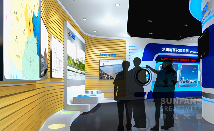 滄州地面沉降監(jiān)測(cè)展廳設(shè)計(jì)方案_賽凡策劃 滄州地面沉降監(jiān)測(cè)展廳設(shè)計(jì)方案_賽凡策劃