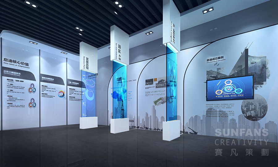 淺析企業(yè)展廳設計