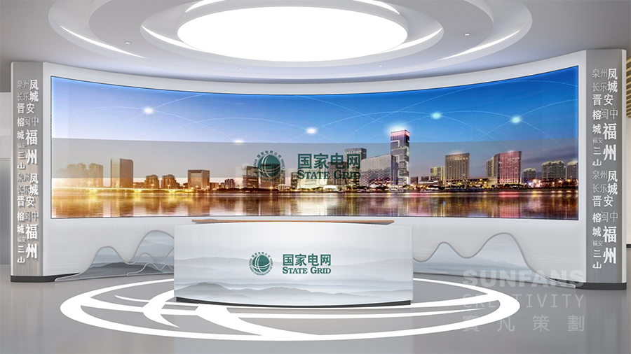 國家電網(wǎng)營業(yè)廳體驗館 國家電網(wǎng)營業(yè)廳體驗館