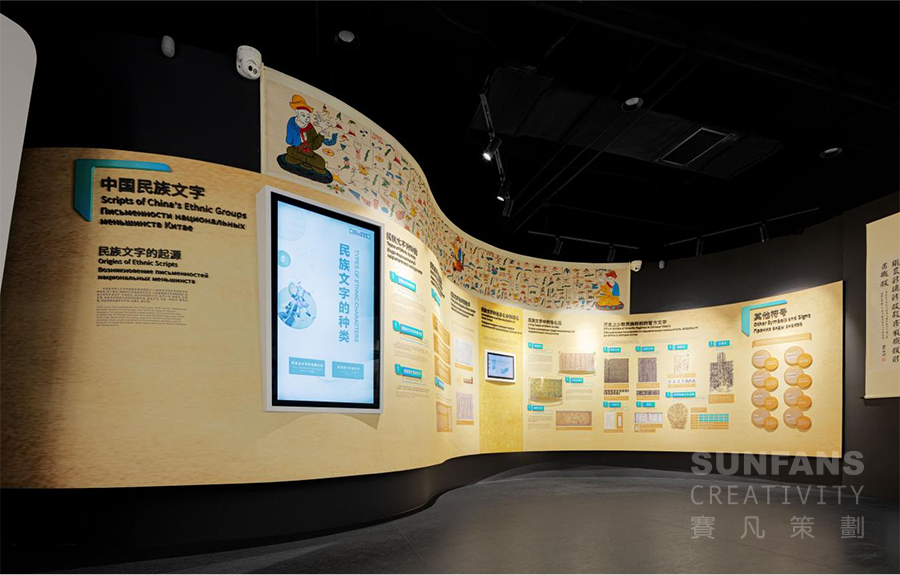 智慧展廳的服務(wù)設(shè)計(jì)原則有哪些？