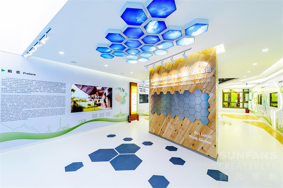 企業(yè)數(shù)字展廳設計價格，怎么定位？